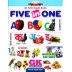 My First Board Book Five In One - English Alphabet, Hindi Alphabet, Numbers, General Knowledge, Rhymes